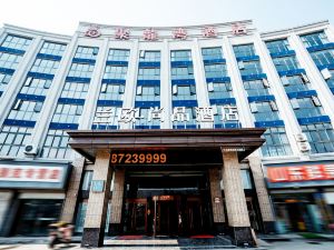 Lan'ou Shangpin Hotel (FuNing Development Zone Avenue Xiangyang East Road)