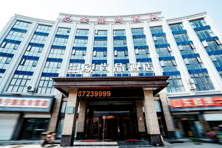 LanOuShangPin Hotel (Funing Development Zone Avenue Xiangyang East Road) Отели в г. Фунин