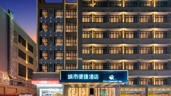 Urban Convenience Hotel (Foshan West Station Shishan Science and Technology East Road Branch)