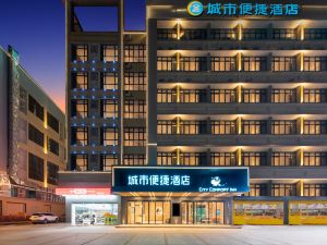 Urban Convenience Hotel (Foshan West Station Shishan Science and Technology East Road Branch)