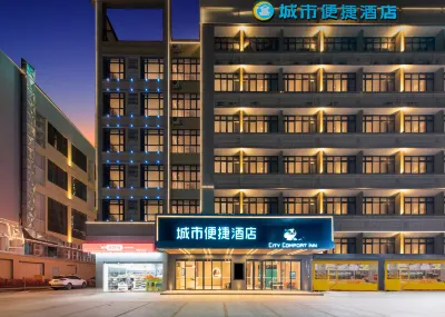 City Comfort Inn Hotel (Foshanxi Railway Station Shishan) Hôtels à : Foshan