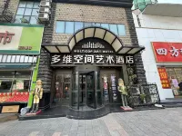 Multi-dimensional Space Art Hotel (Lekecheng Licun Metro Station) Hotel in zona Qingdao Bochuan Economic College