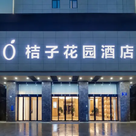 A .Orange Garden Hotel Shishou