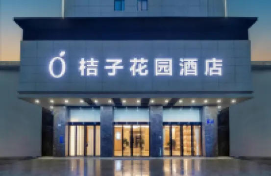A .Orange Garden Hotel Shishou