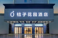 A .Orange Garden Hotel Shishou Hotels near Sanyisi Ferry