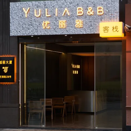 YULIA B&B HOMESTAY