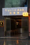 YULIA B&B HOMESTAY Hotels near Haizhu Passenger Transport Terminal