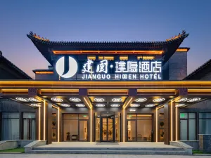 Jianguo HIDDEN Hotel (Qingzhou Ancient City Scenic Area)