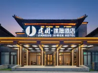 Jianguo HIDDEN Hotel (Qingzhou Ancient City Scenic Area) Hotels in Qingzhou