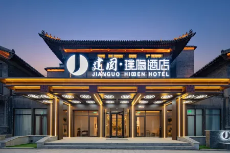 Jianguo HIDDEN Hotel (Qingzhou Ancient City Scenic Area)