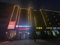 Junyi Hotel (Yuhua Road) Hotels in She County