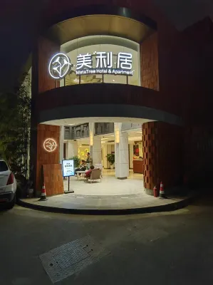 美利居酒店（上海人民廣場店）