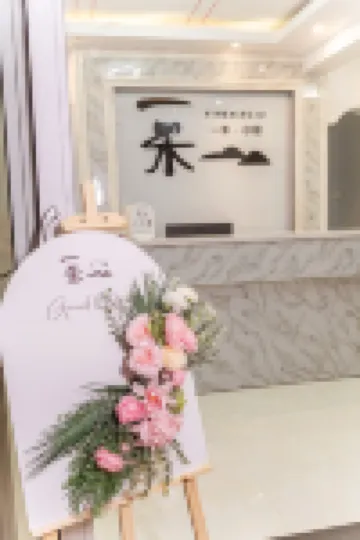 Yihe Small Residential Accommodation