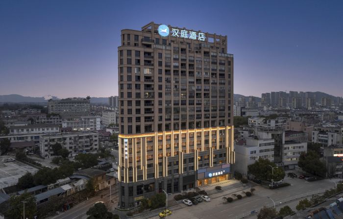 HanTing Hotel (Chizhou Qingyang Commercial Plaza)