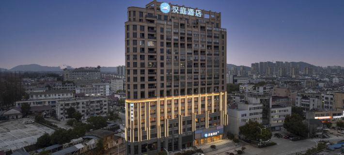 HanTing Hotel (Chizhou Qingyang Commercial Plaza) Hotels in Qingyang County