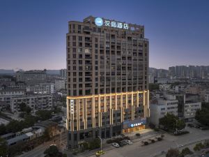 Hanting Hotel (Chizhou Qingyang Commercial Plaza)