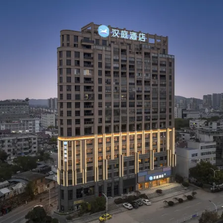 HanTing Hotel (Chizhou Qingyang Commercial Plaza)