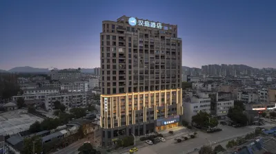 HanTing Hotel (Chizhou Qingyang Commercial Plaza) Hotels in Qingyang
