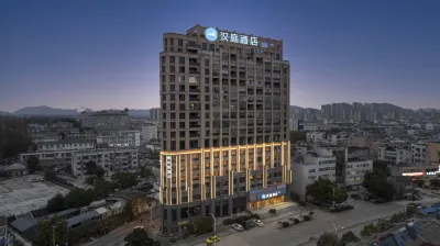 Hanting Hotel (Chizhou Qingyang Commercial Plaza)