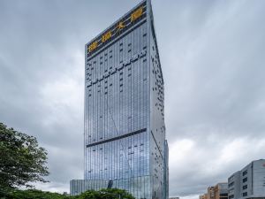 Days Inn by Wyndham Zhuhai Gongbei Port