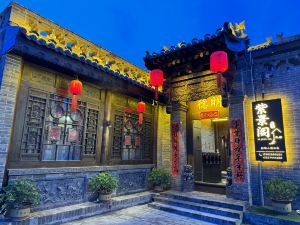 Zijingge Homestay (Pingyao Ancient City Scenic Area Branch)