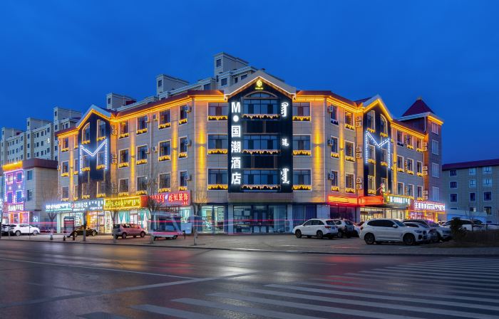 M Guochao Hotel