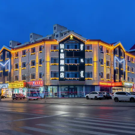 M Guochao Hotel