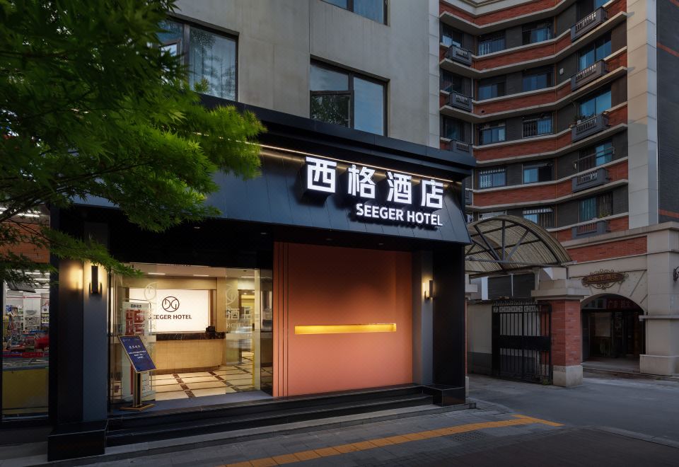 시거 호텔(청두 시난자오다)(西格酒店(成都西南交大店)) 호텔 후기, 예약 청두 호텔 추천 | 트립닷컴