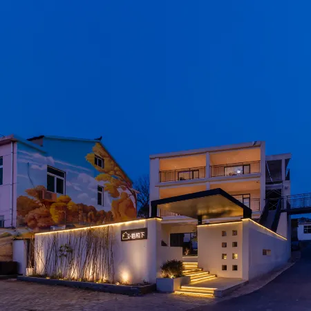 Shaojian·Yuxia Homestay (Lijiang Tangchi Hot Spring Resort)