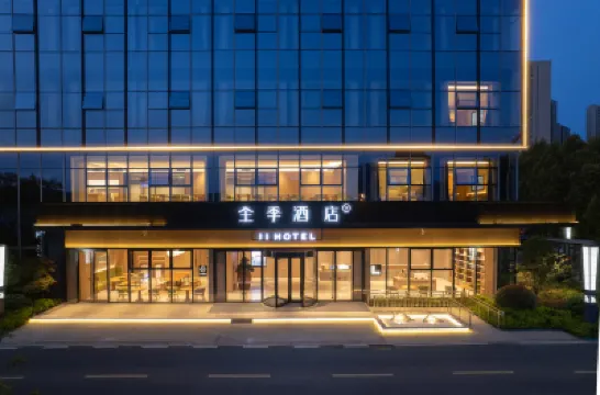 全季飯店（合肥西站東廣場店） 玉簪附近的飯店