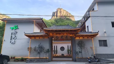 Wanxianshan Shiguangjuju Hotels near Shanglajiang Village