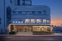 青島北駅振華路アトゥールホテル Qingdao University of Science & Technology Gymnasium周辺のホテル