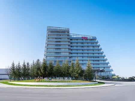 Yuelan Mountain International Hotel Отели рядом с достопримечательностью «Unit Library»