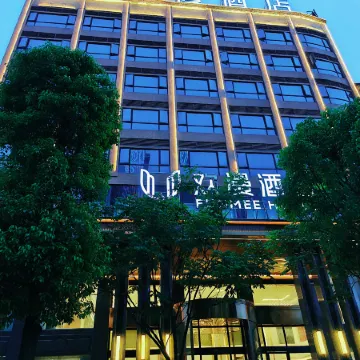 OKDAY Hotel (Lanshan, Yongzhou)