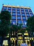 OKDAY Hotel (Yongzhou Lanshan) Các khách sạn ở Lam Sơn