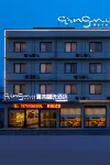 Qingmu Select Hotel (Suzhou Taoshan)