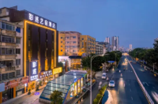 影迷藝宿酒店（南寧廣西大學地鐵站農院路店）