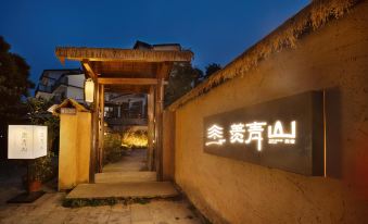 Xianqingshan Homestay (Xihu Qingzhiwu)