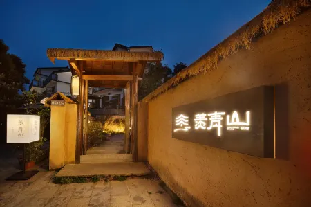 Xianqingshan Homestay (Xihu Qingzhiwu)