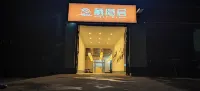 Gongliu Qiyinju Homestay