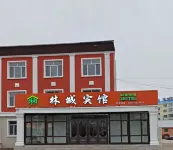 Tahe Lincheng Hotel Hotels in Tahe
