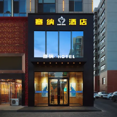 Saina Hotel