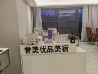 Yumei Youpin Meisu (Sea World Phase III Store) - 2-Star