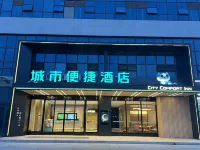 City Comfort Inn Hotel (Xiangyang Erqi Jidi) Hôtels à : Xiangfan