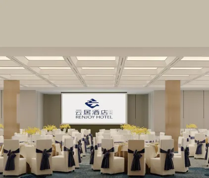 Xiaogan Xiaochang Shuangfengshan Renjoy Hotel