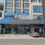 Kyriad Hotel (Fuyang Funan International Automobile City)