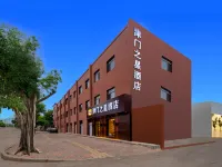 津門之星飯店（天津文化中心尖山路地鐵站店） 土城附近的飯店