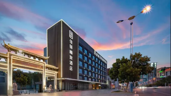 Grace Inn (Linyi Luozhuang Tongda South Road)