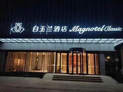 Magnotel Hotel (Shijiazhuang Leitai Center Pingandajie Subway Station) Hotels in Shijiazhuang