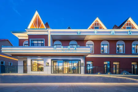 JI Hotel (Tashkurgan Khunjerab Road) Отели рядом с достопримечательностью «Stone City Site»